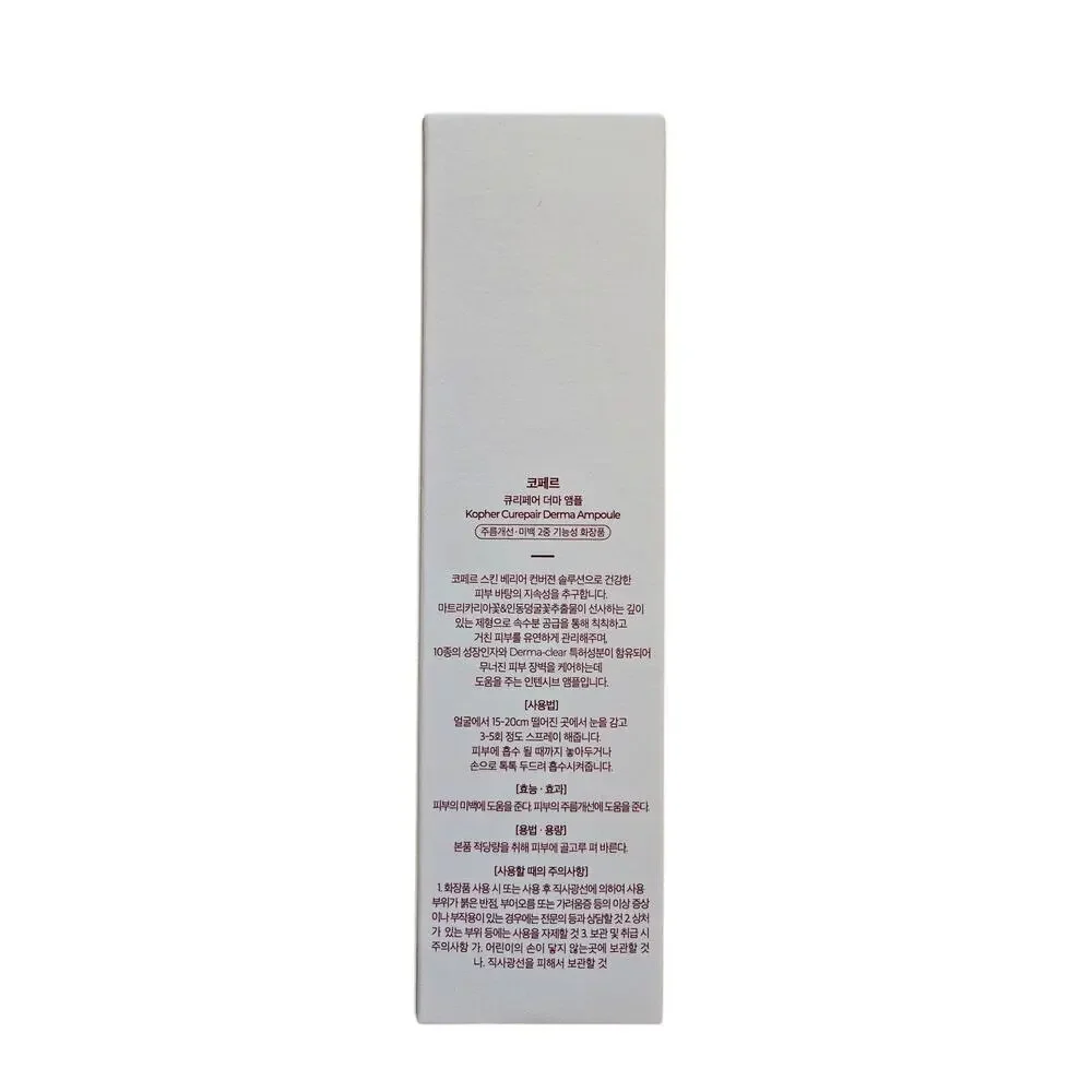 Kopher Curepair Derma Ampoule Spray Mist: 100 ml